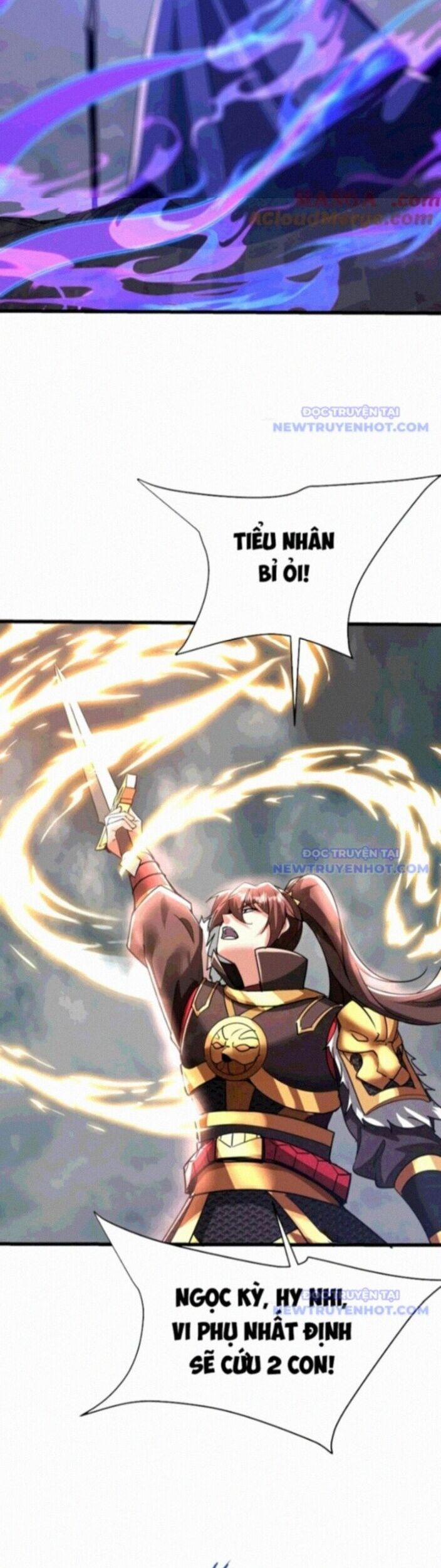 Đại Tần: Ta Con Trai Tần Thủy Hoàng Giết Địch Thăng Cấp Thành Thần 192 trang 1