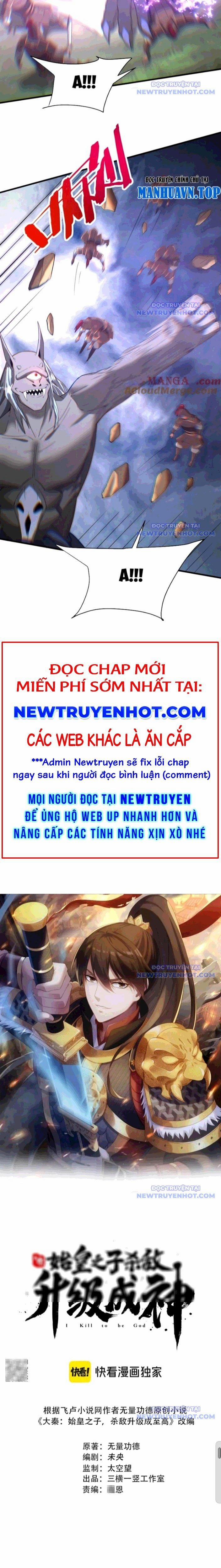 Đại Tần: Ta Con Trai Tần Thủy Hoàng Giết Địch Thăng Cấp Thành Thần 195 trang 1