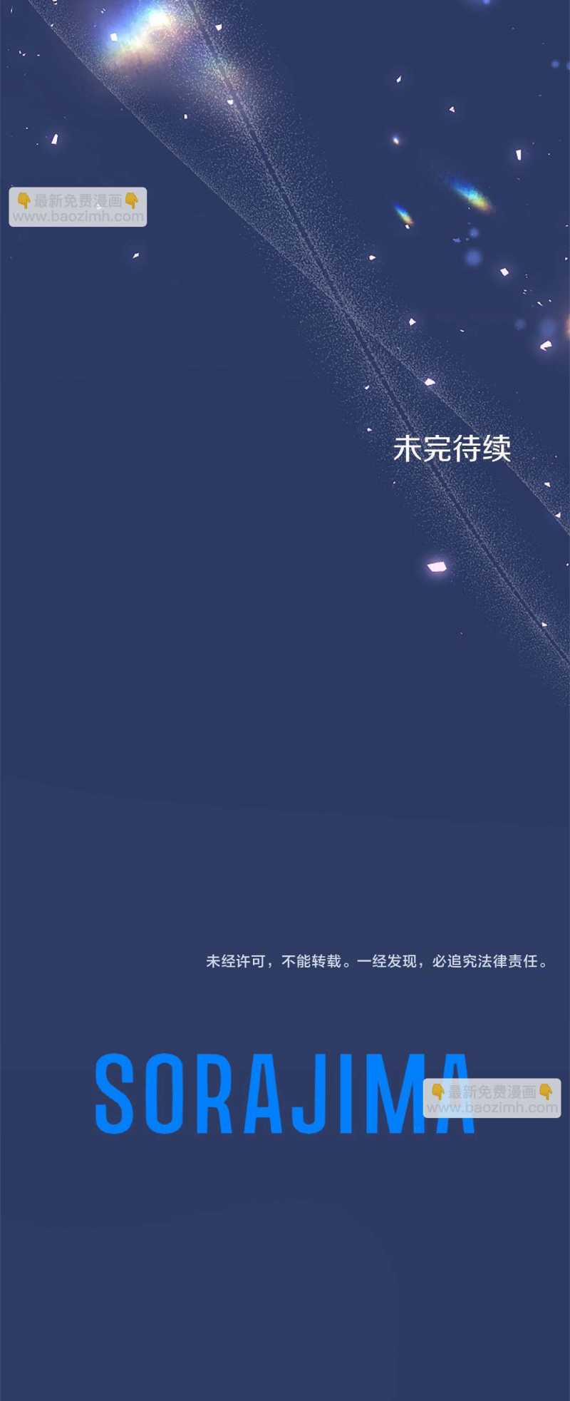 Đại Tiểu Thư Sao Phải Giả Nam 0 ToptruyenZ.com trang 13