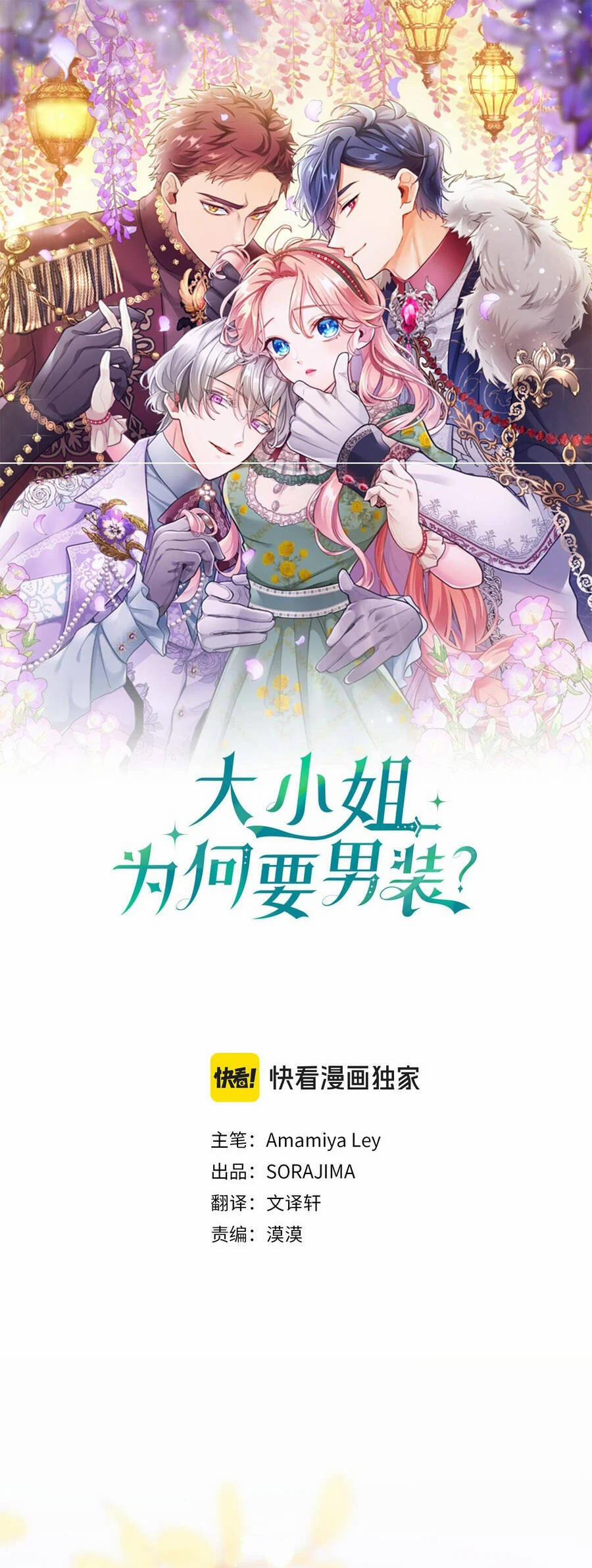 Đại Tiểu Thư Sao Phải Giả Nam 104 trang 1