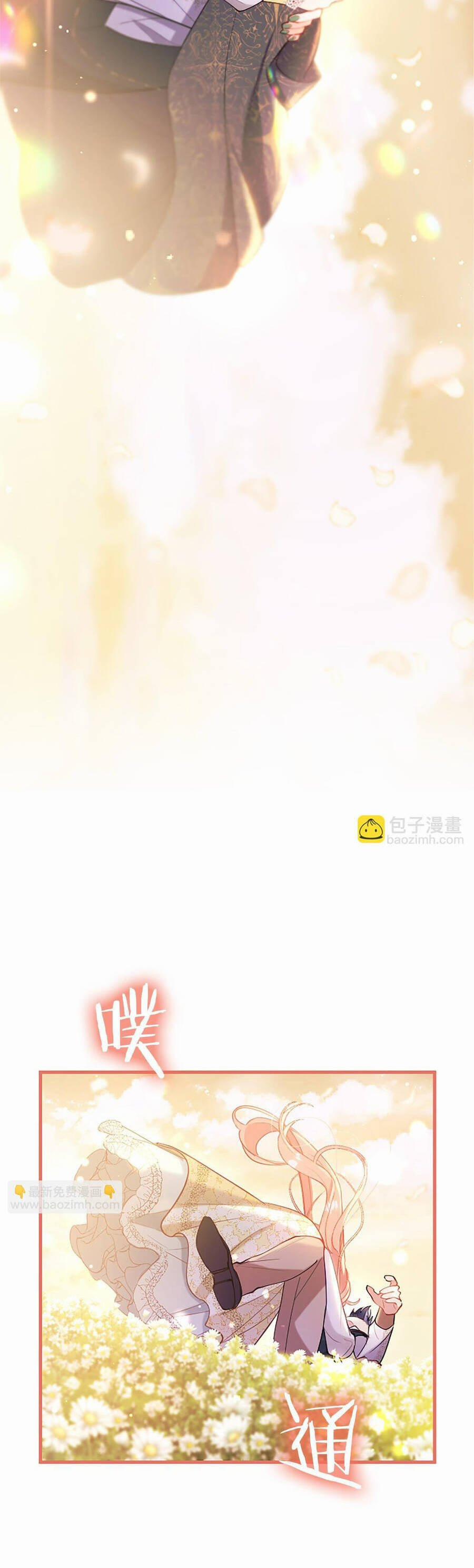 Đại Tiểu Thư Sao Phải Giả Nam 109 trang 74