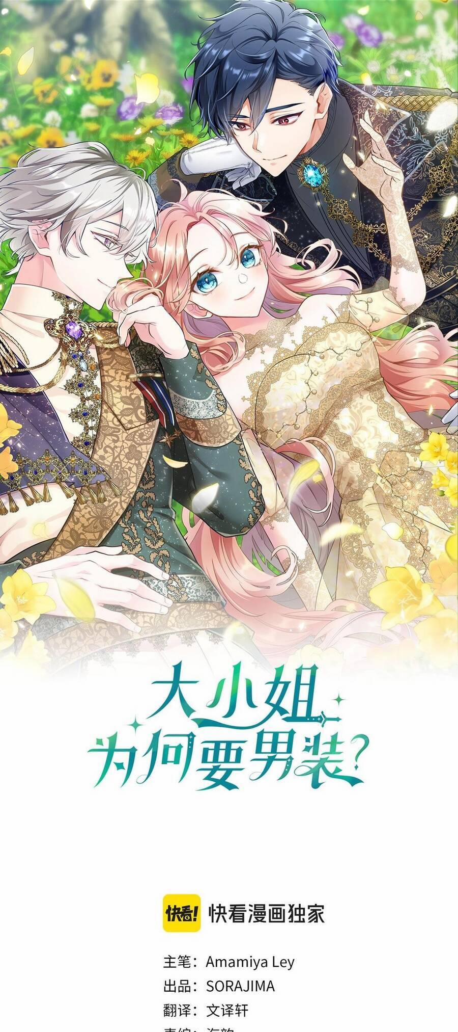 Đại Tiểu Thư Sao Phải Giả Nam 40 trang 0