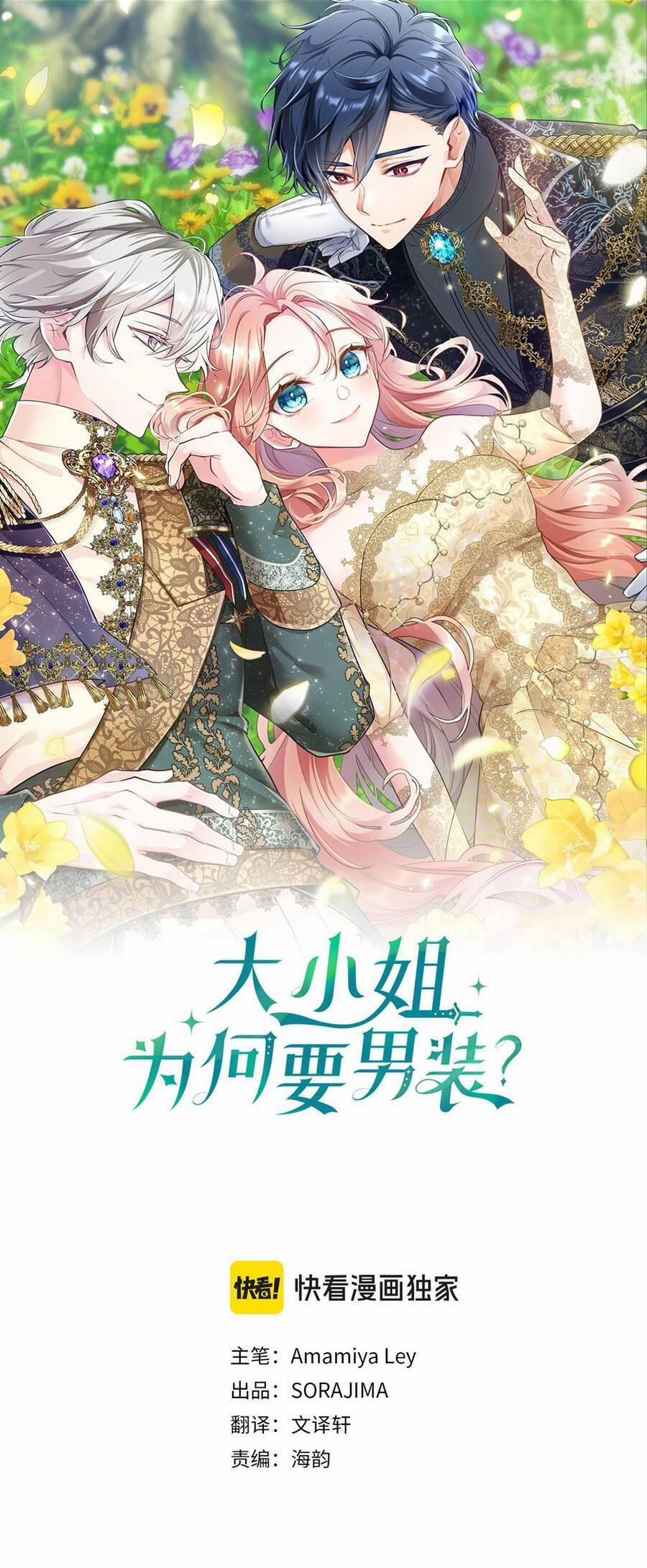 Đại Tiểu Thư Sao Phải Giả Nam 44 trang 0