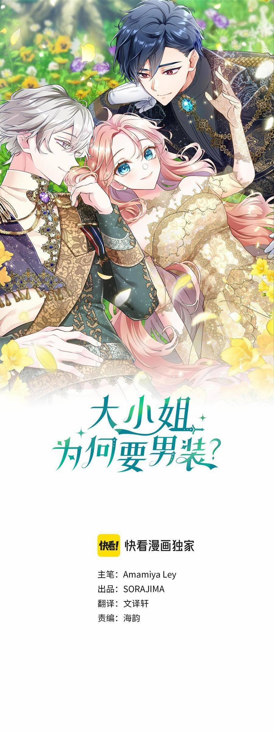 Đại Tiểu Thư Sao Phải Giả Nam 46 trang 0