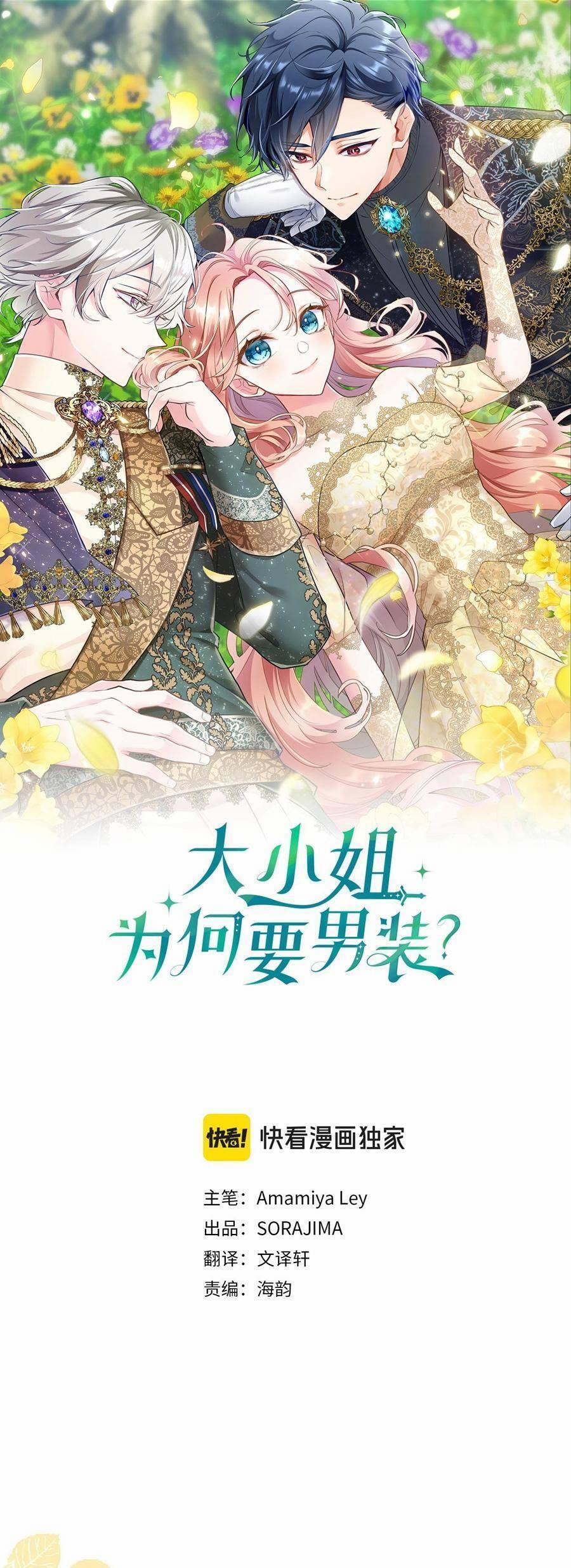 Đại Tiểu Thư Sao Phải Giả Nam 72 trang 1