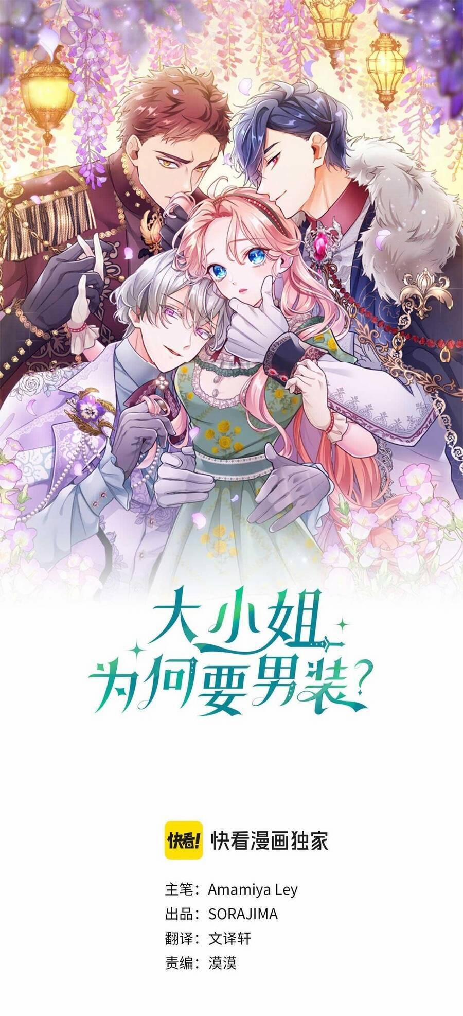 Đại Tiểu Thư Sao Phải Giả Nam 77 trang 1