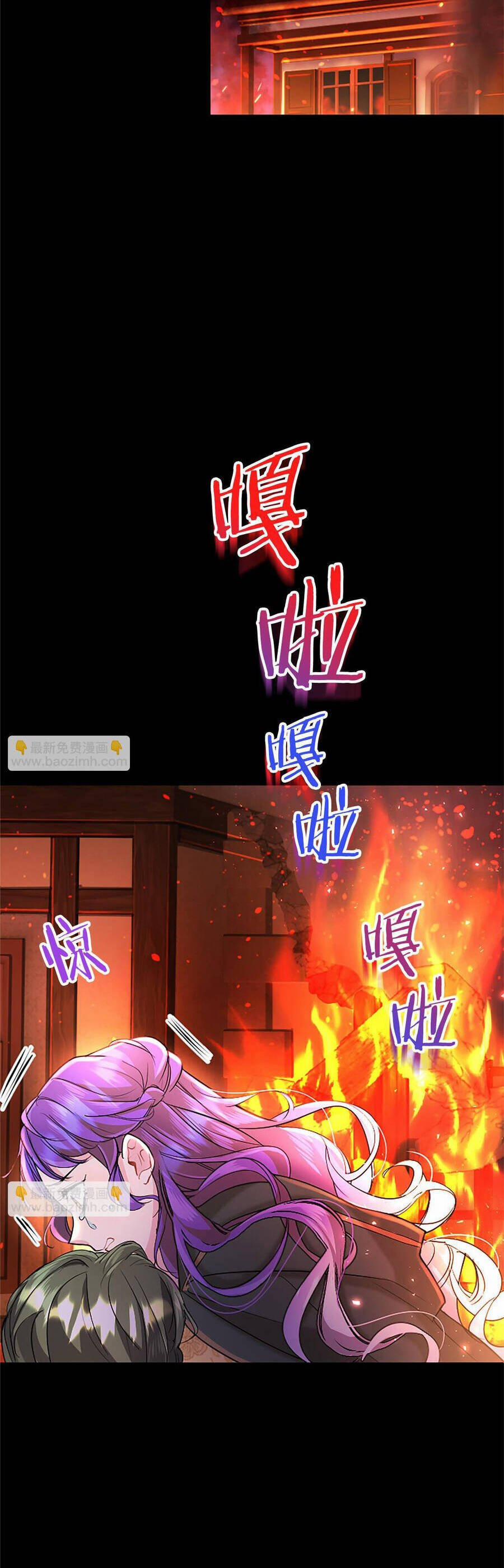 Đại Tiểu Thư Sao Phải Giả Nam 81 trang 19