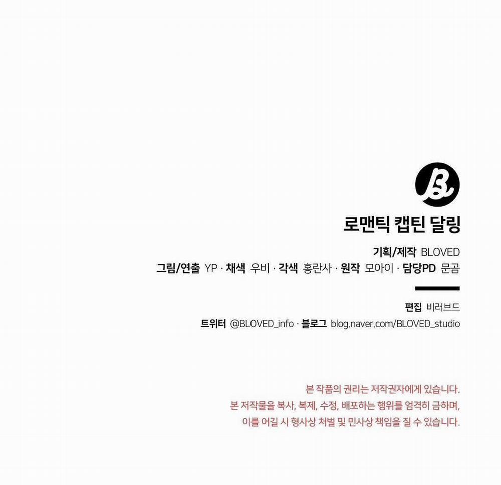 Đại Úy Lãng Mạn Thân Yêu Của Tôi 16 trang 119