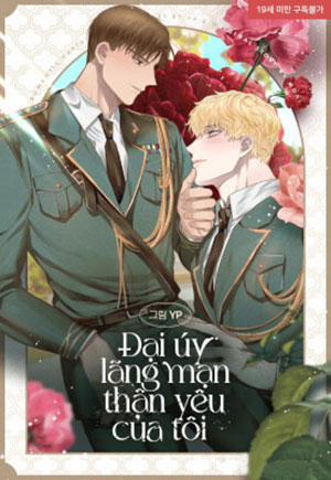Đọc truyện tranh Đại Úy Lãng Mạn Thân Yêu Của Tôi