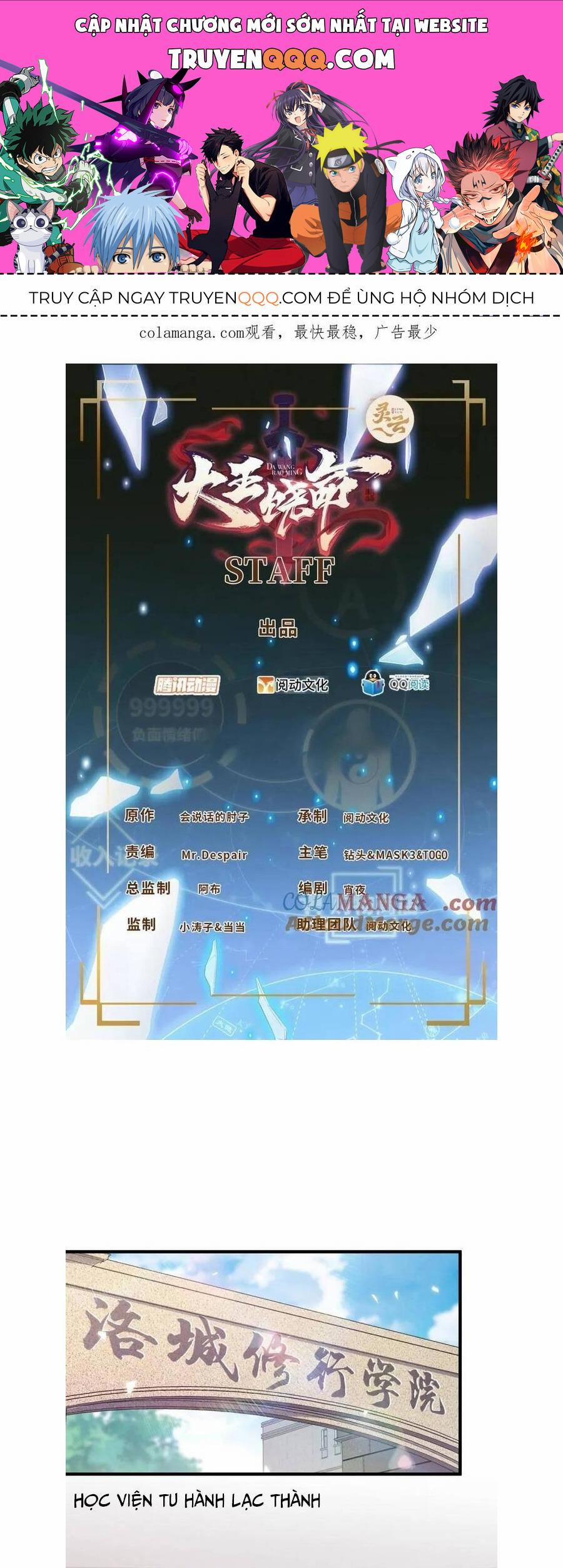 Đại Vương Tha Mạng 926 trang 0