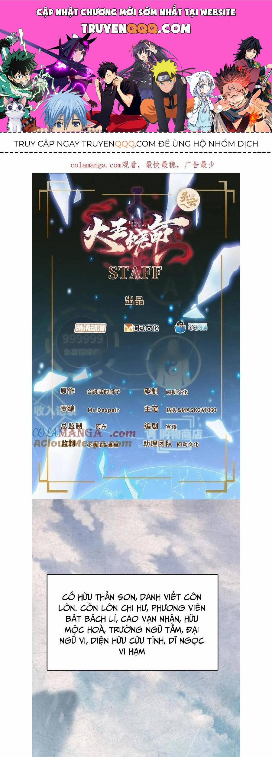 Đại Vương Tha Mạng 927 trang 0