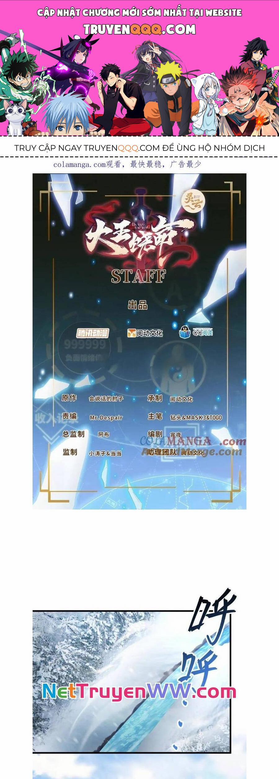 Đại Vương Tha Mạng 930 trang 0