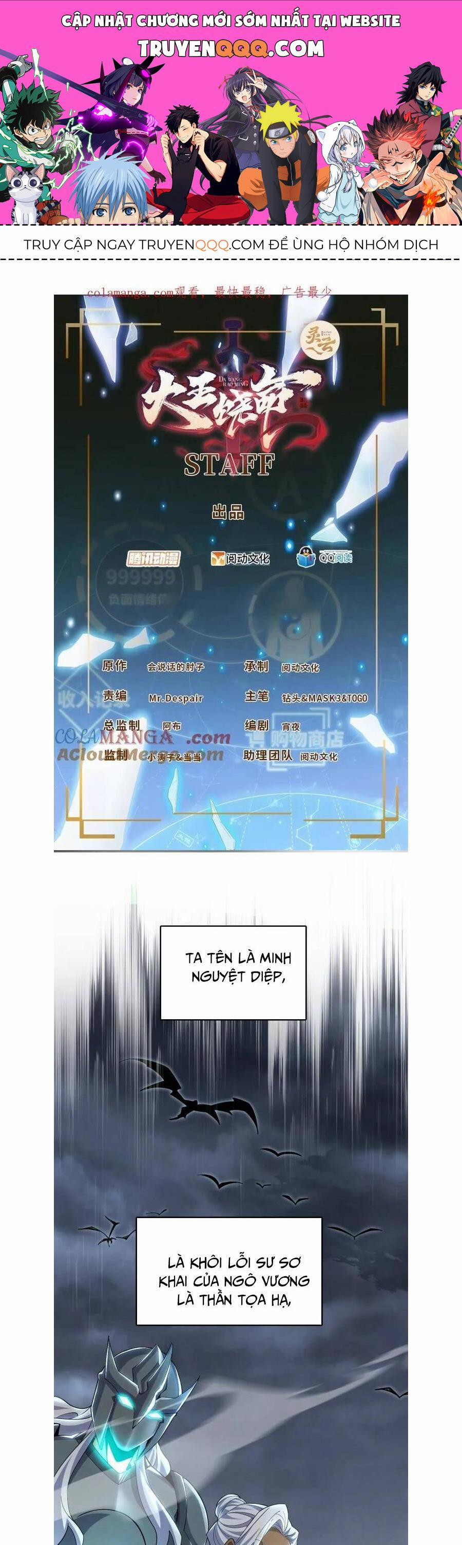 Đại Vương Tha Mạng 932 trang 0