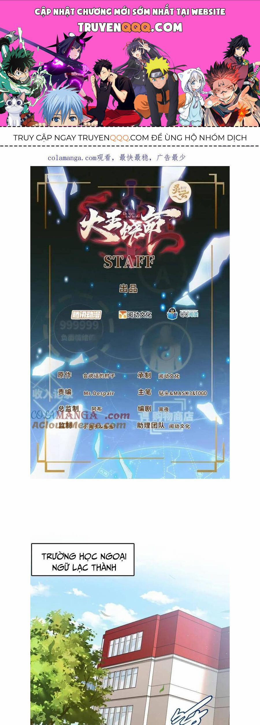 Đại Vương Tha Mạng 933 trang 0