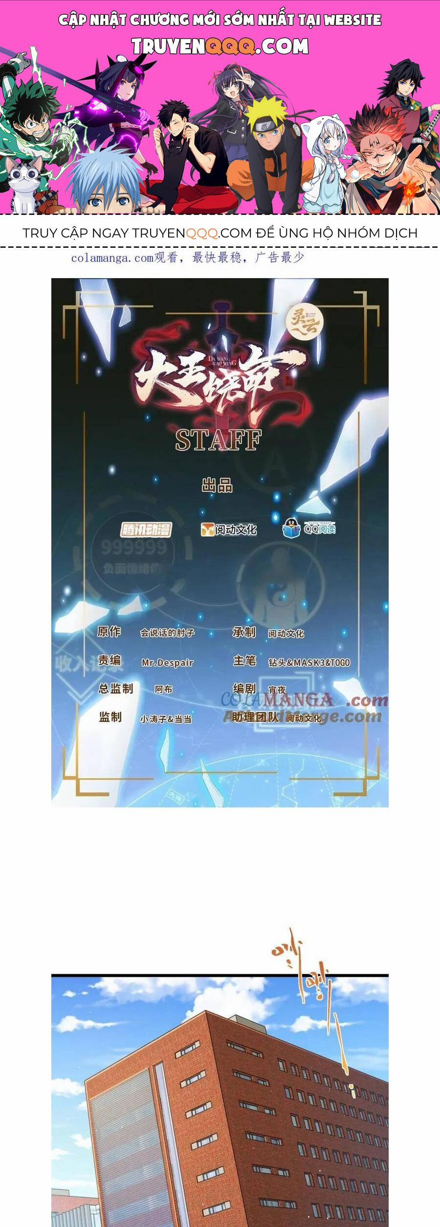 Đại Vương Tha Mạng 935 trang 0