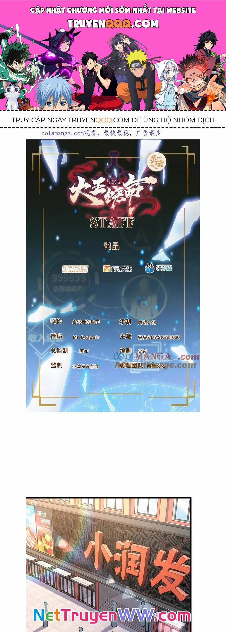 Đại Vương Tha Mạng 936 trang 0