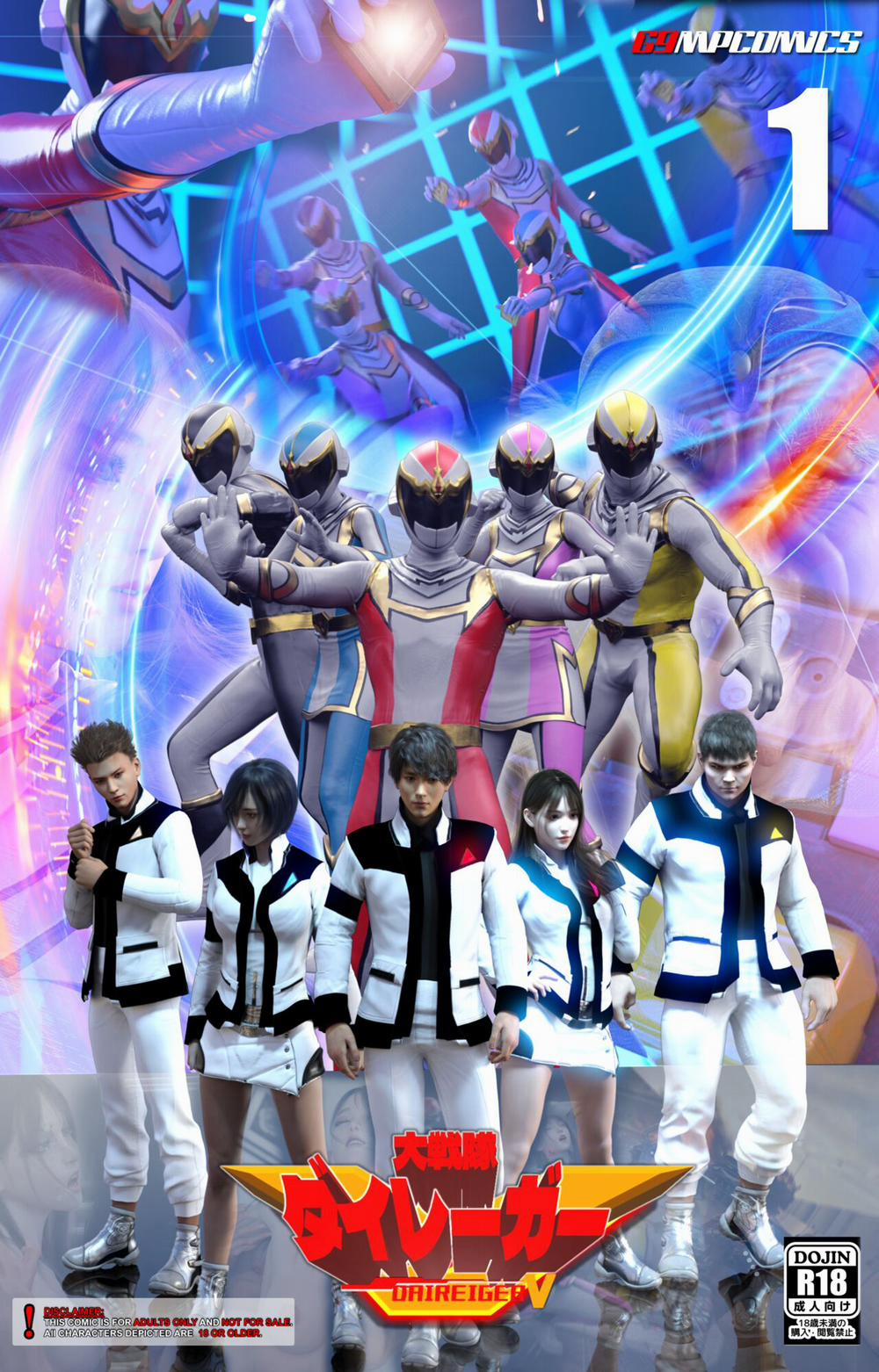 Daireiger V 1 1 trang 0