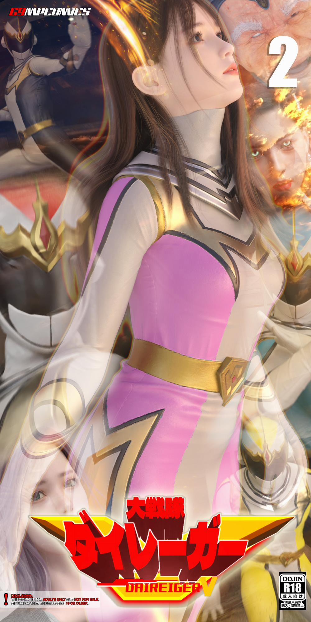 Daireiger V 2 1 trang 0