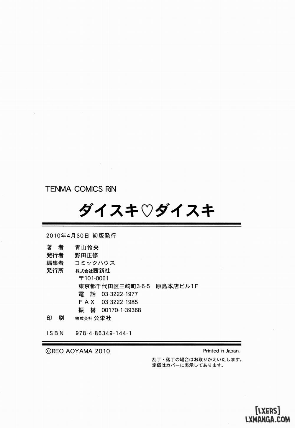 Daisuki Daisuki 9 END trang 21