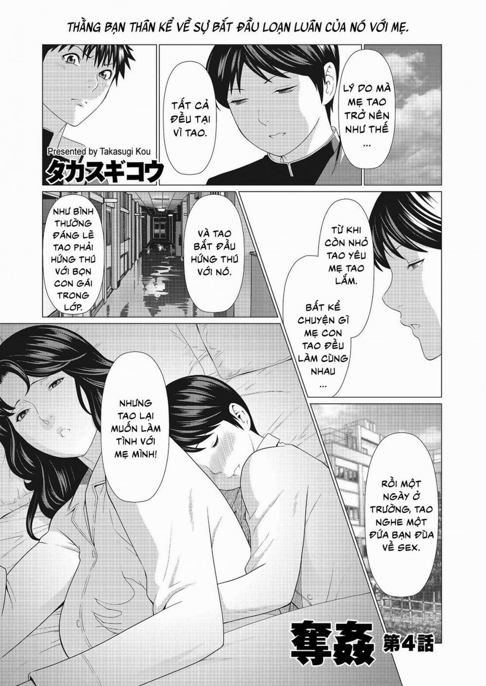 DAKKAN | RECAPTURE 4 trang 1