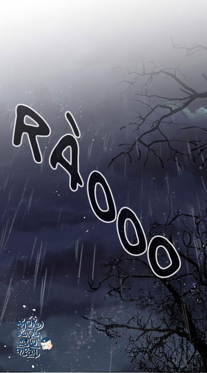 Đắm Chìm Trong Màu Mắt Anh 1 trang 0