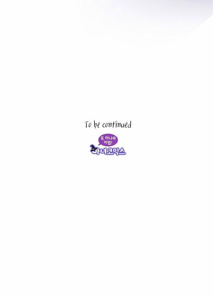 Đắm Chìm Trong Màu Mắt Anh 2 trang 46