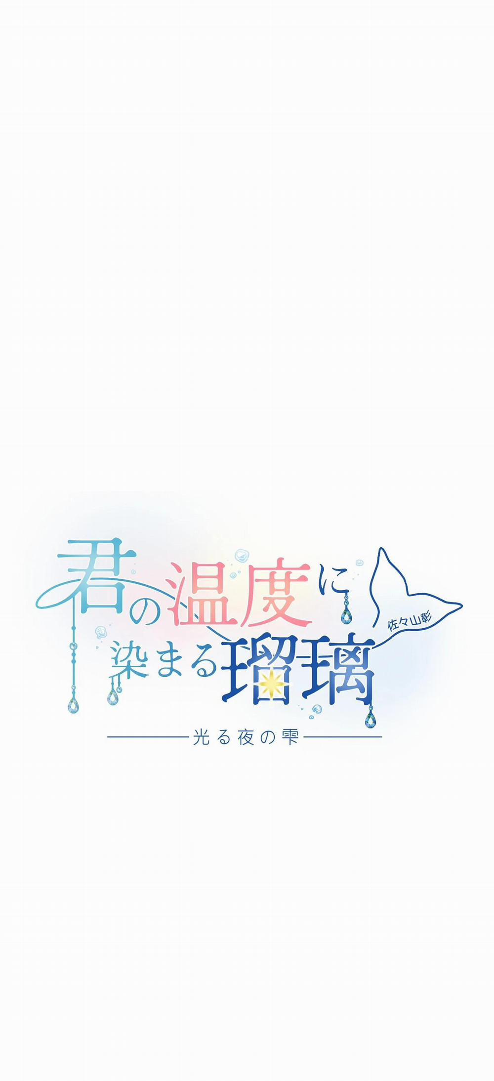 Đắm Chìm Trong Nhiệt Độ Của Anh 2 trang 4