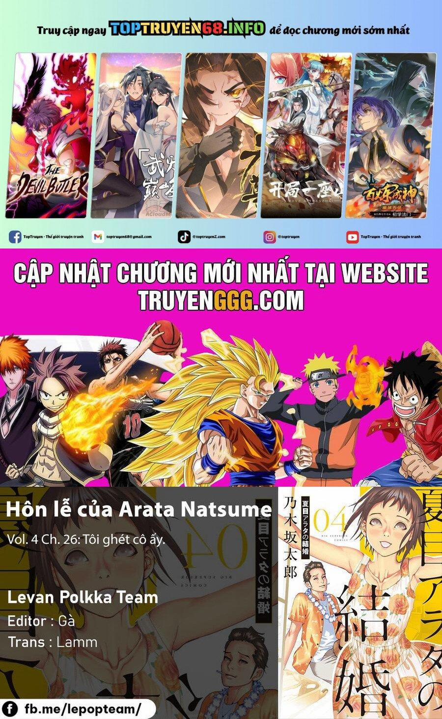 Đám Cưới Của Natsume Arata 26 trang 0