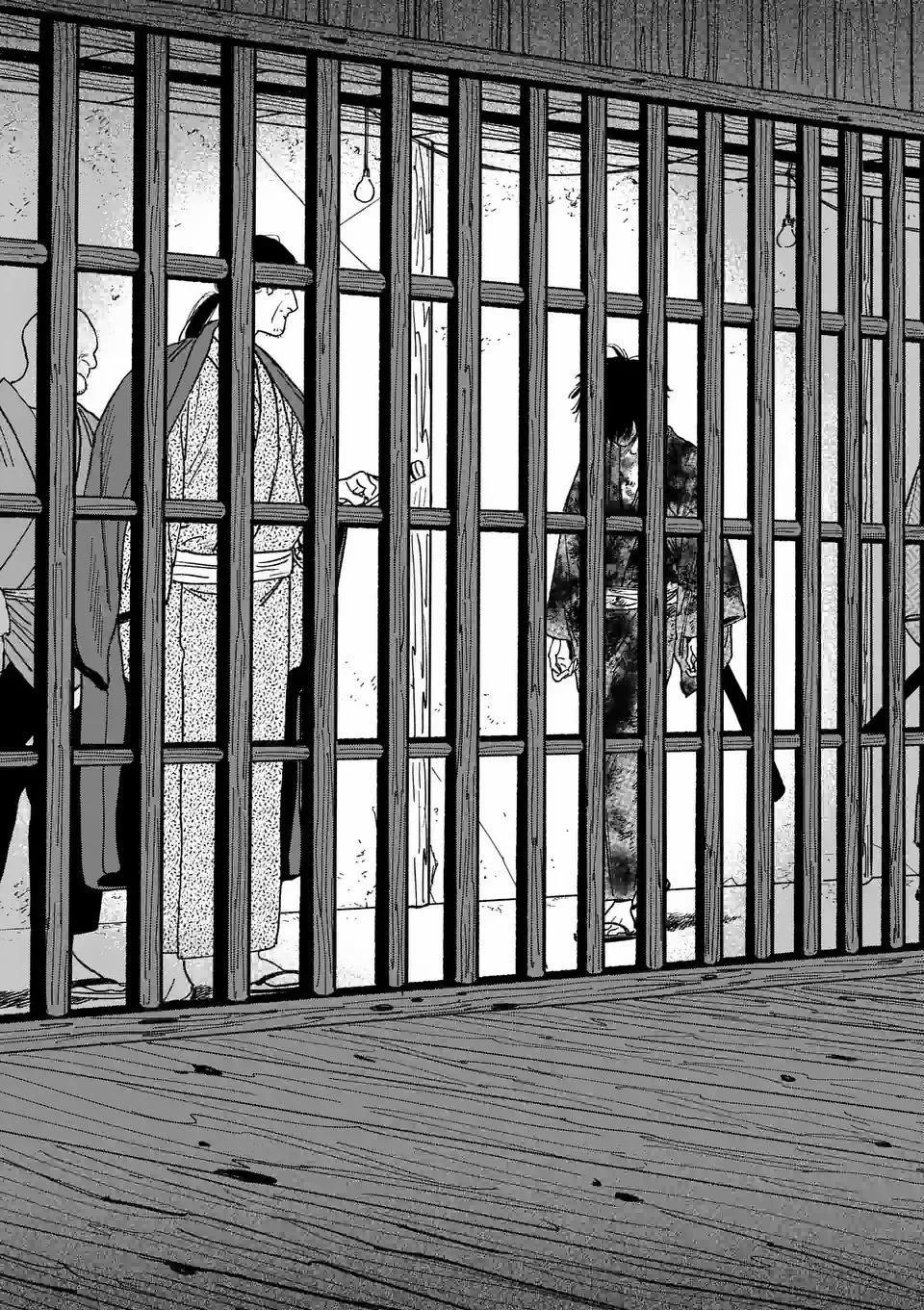 Đám Cưới Đom Đóm 2.1 trang 6