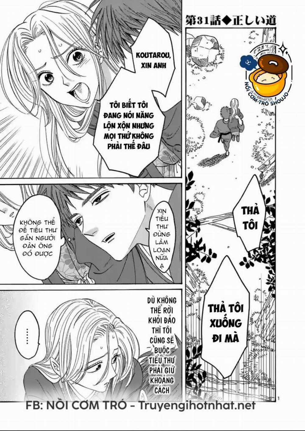 Đám Cưới Đom Đóm 33.1 trang 0