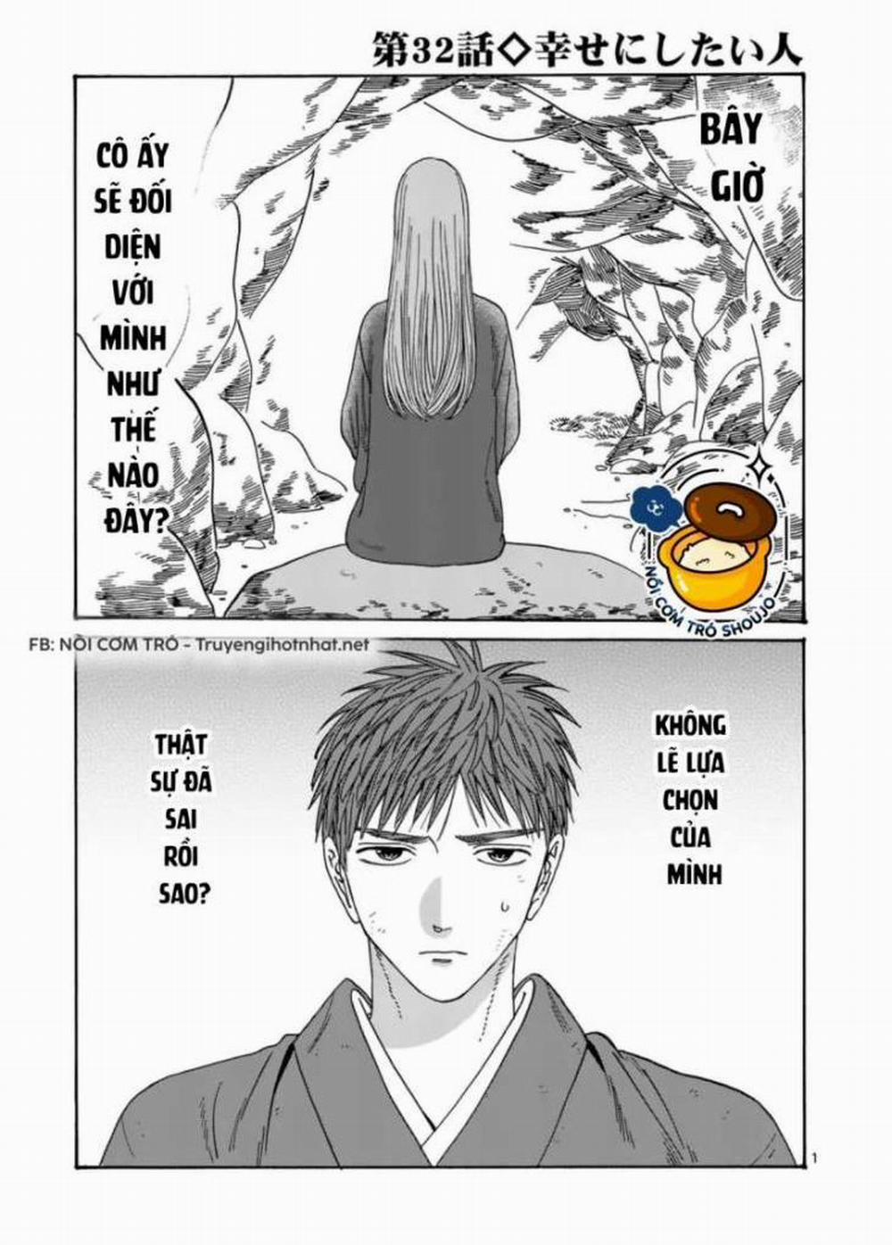 Đám Cưới Đom Đóm 34.1 trang 0