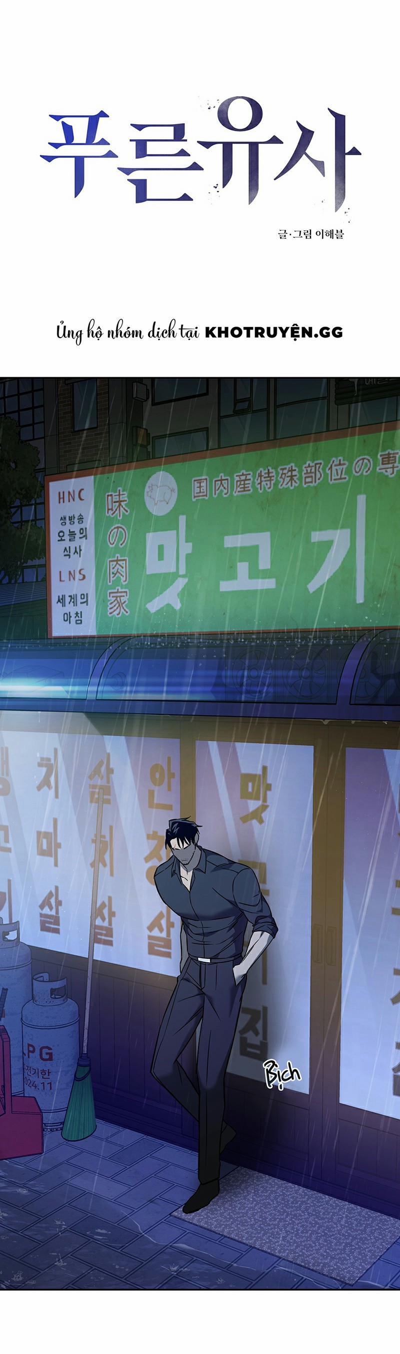 Đầm Lầy Xanh 4 trang 14