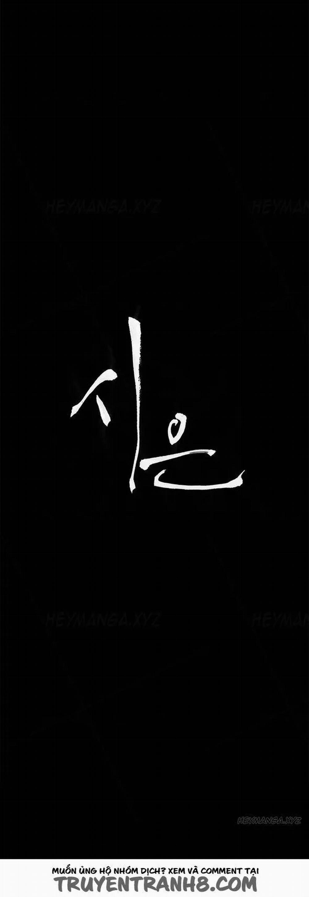 DÂM NỮ SI EUN 27 trang 5