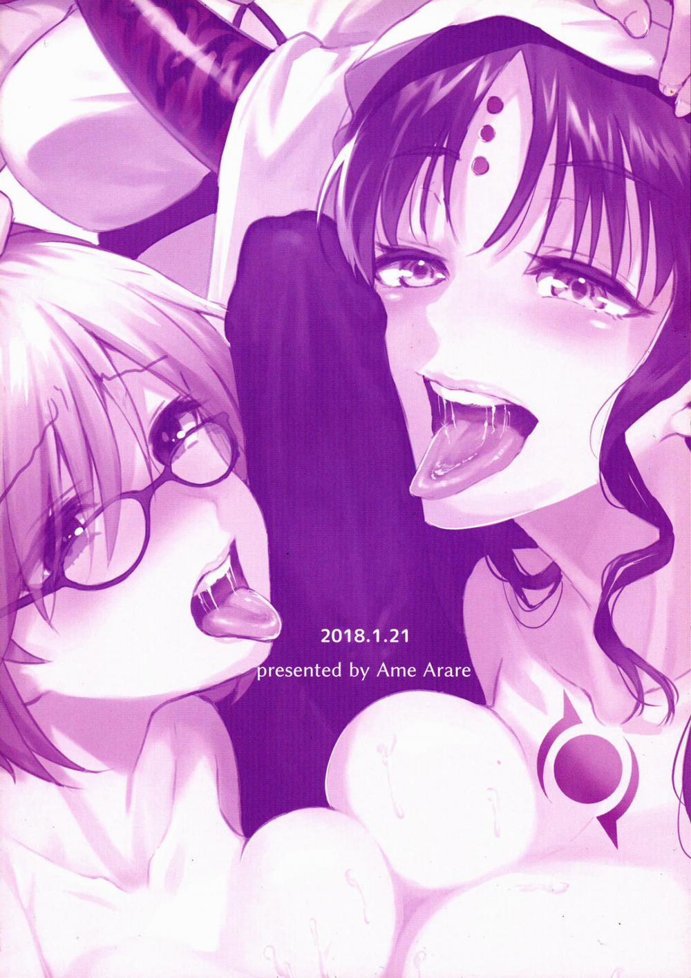 Dâm sơ Kiara và con Chaostic hứng tình (Fate/Grand Order) Oneshot trang 1