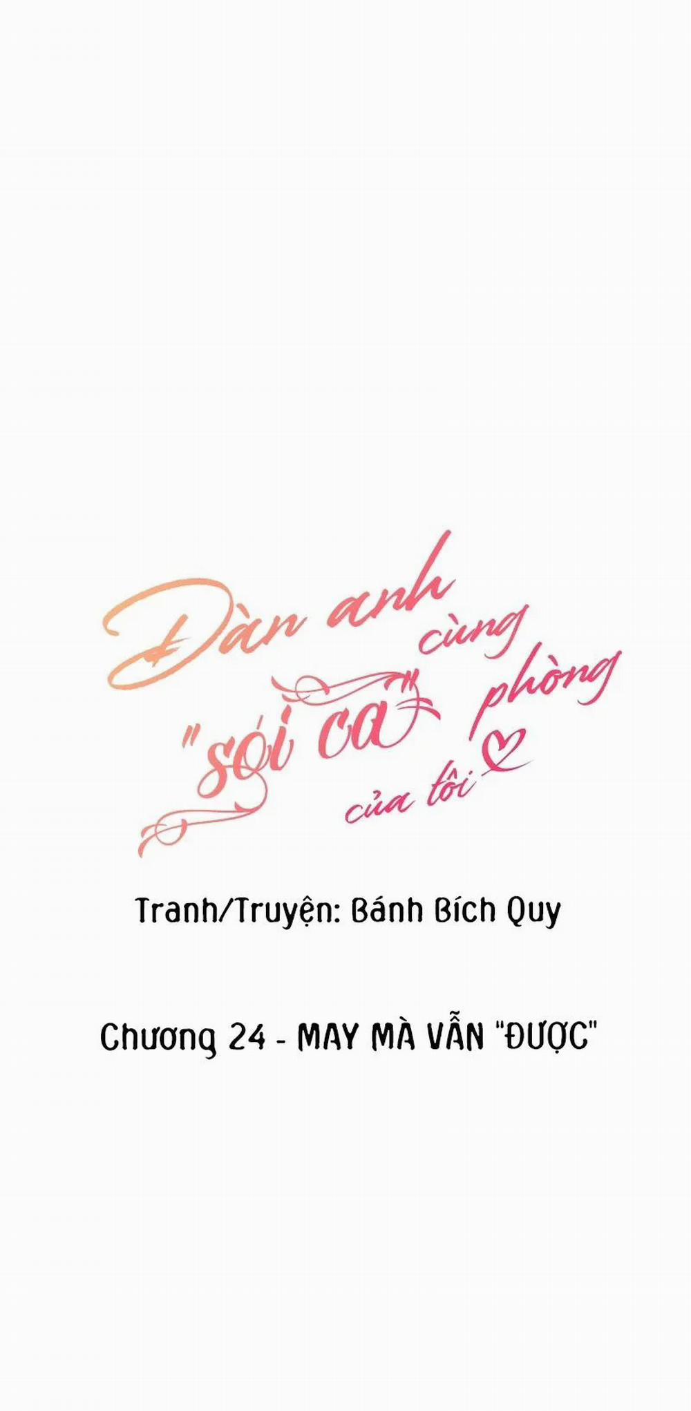 Đàn Anh "sói Ca" Cùng Phòng Của Tôi 24 trang 2