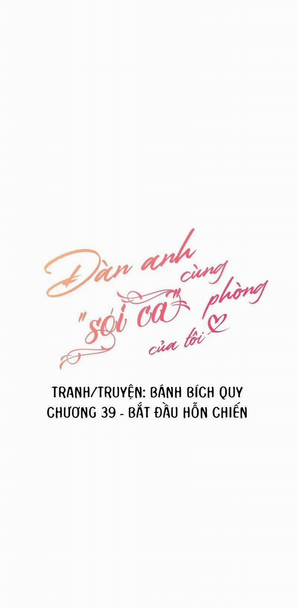 Đàn Anh "sói Ca" Cùng Phòng Của Tôi 39 trang 3