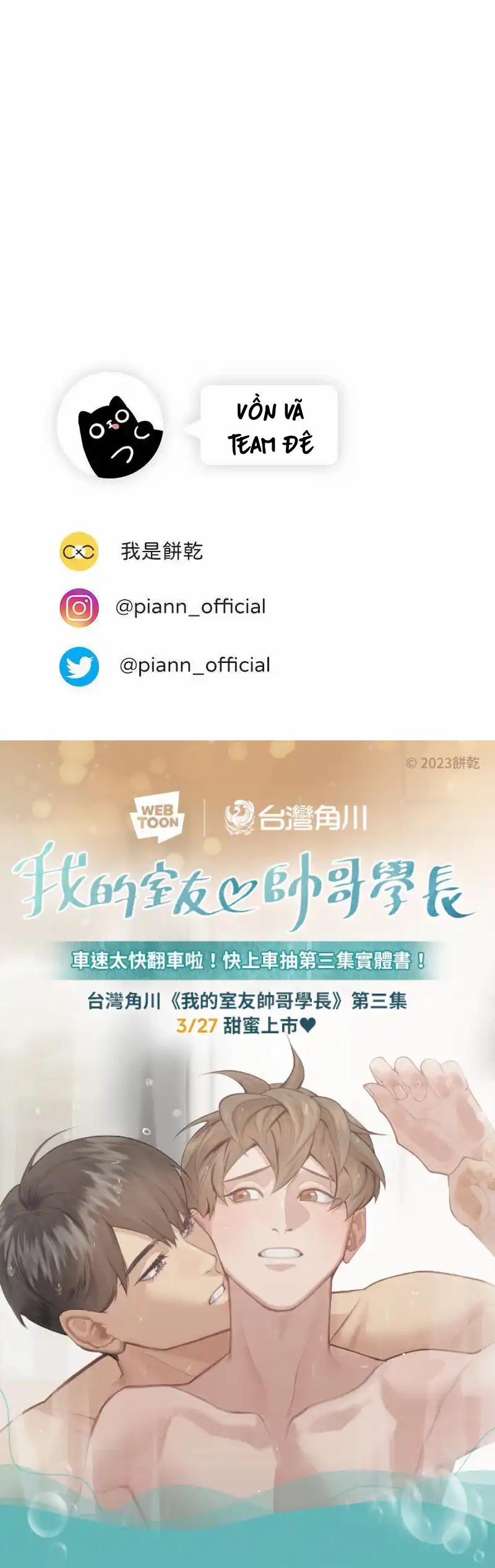 Đàn Anh "sói Ca" Cùng Phòng Của Tôi 82 trang 4