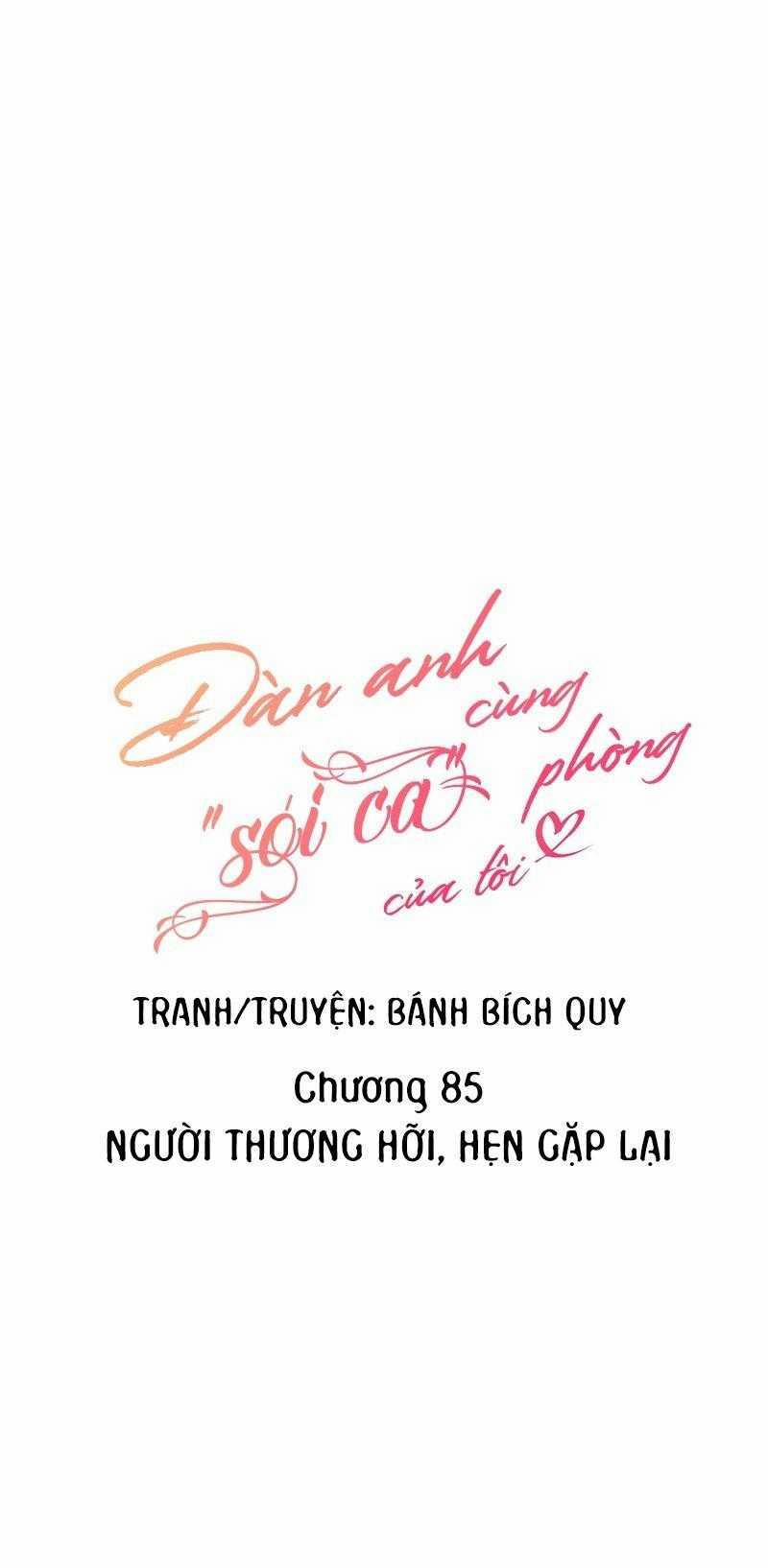 Đàn Anh "sói Ca" Cùng Phòng Của Tôi 85 trang 1