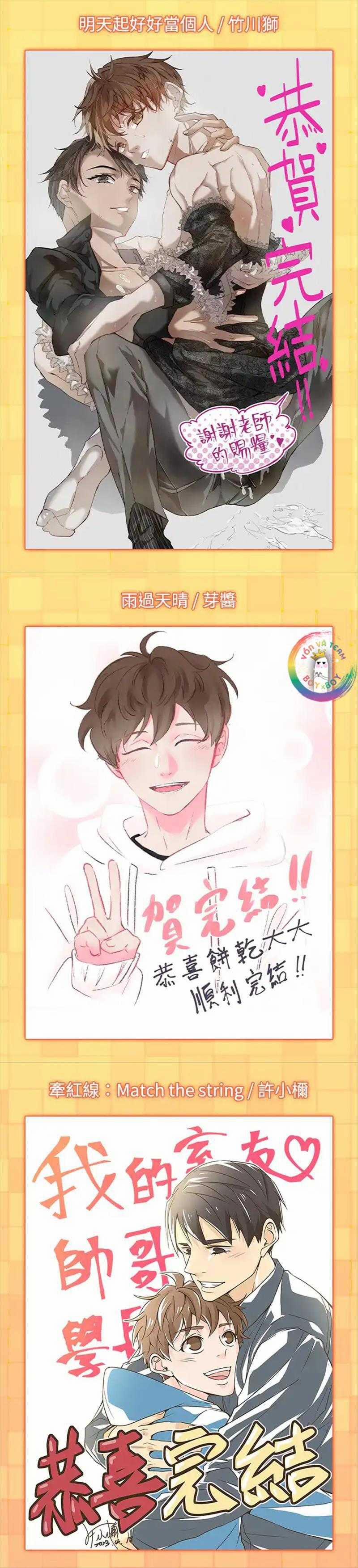 Đàn Anh "sói Ca" Cùng Phòng Của Tôi 86 trang 11