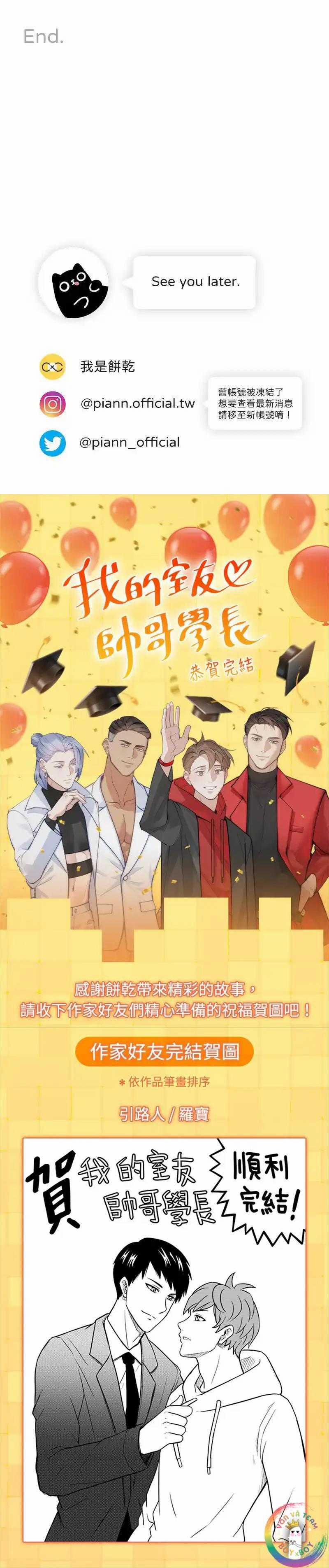 Đàn Anh "sói Ca" Cùng Phòng Của Tôi 86 trang 8