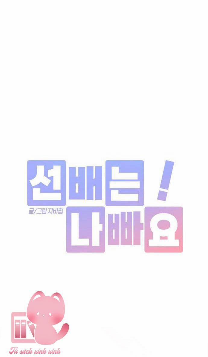 Đàn Anh Xấu Xa 70 trang 16