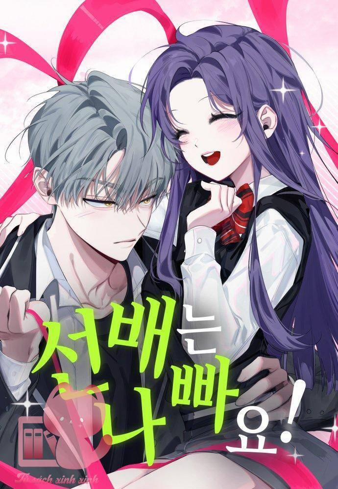 Đàn Anh Xấu Xa 72 trang 1