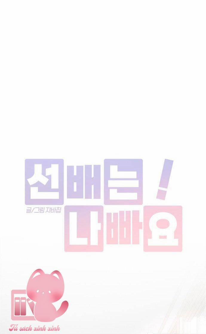 Đàn Anh Xấu Xa 78 trang 7