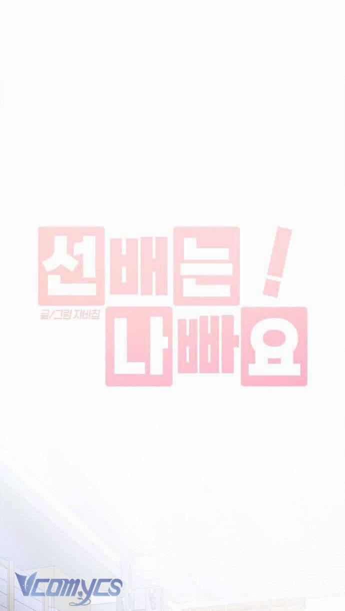 Đàn Anh Xấu Xa 81 trang 12