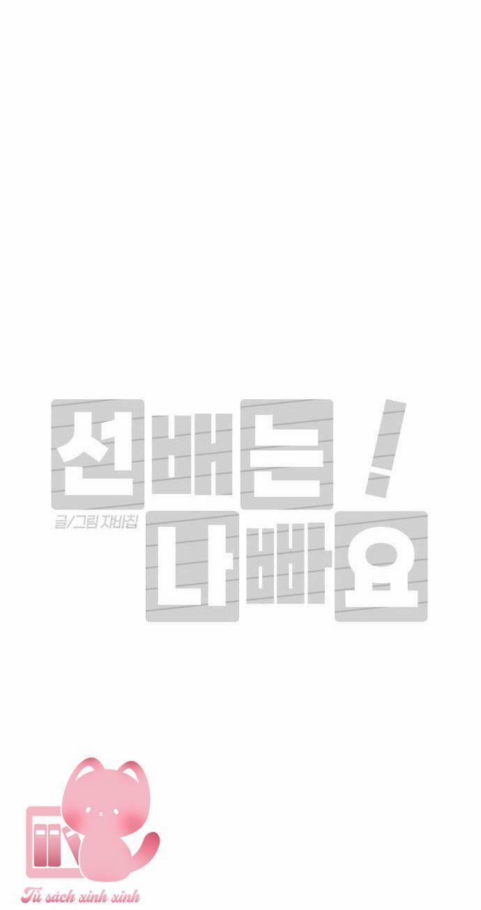 Đàn Anh Xấu Xa 85 trang 17