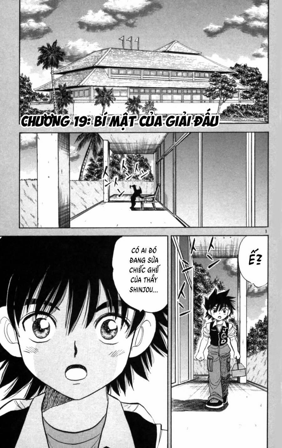 Dan Doh Next Generation 19 trang 1