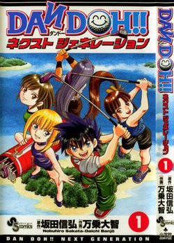 Đọc truyện tranh Dan Doh Next Generation