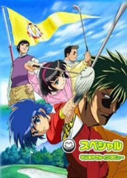 Đọc truyện tranh Dan Doh! Xi