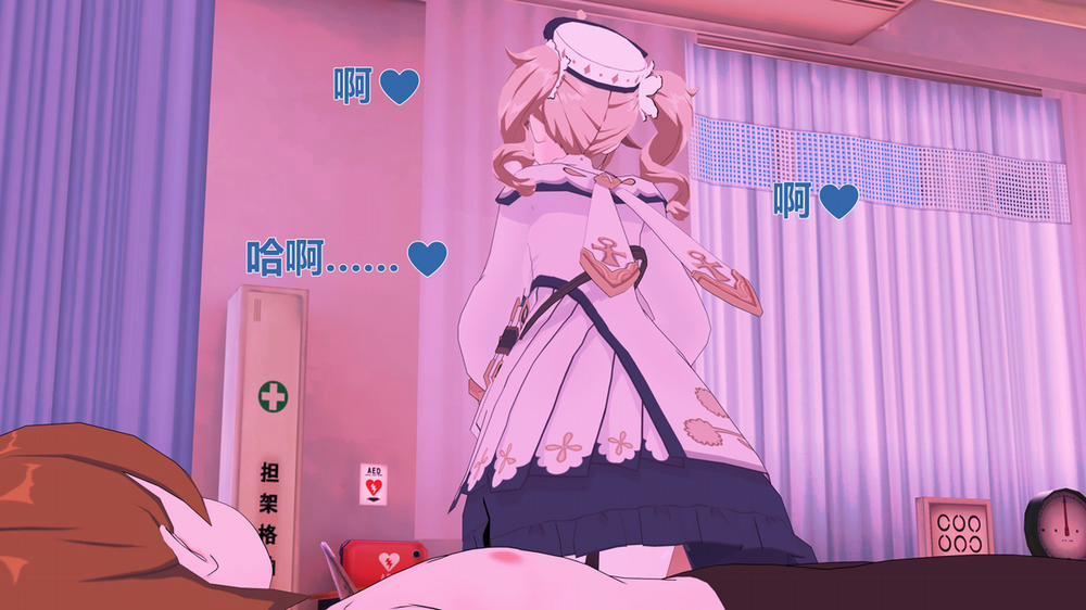 Dàn harem của Timmie. (Genshin Impact) Barbara 2 trang 15