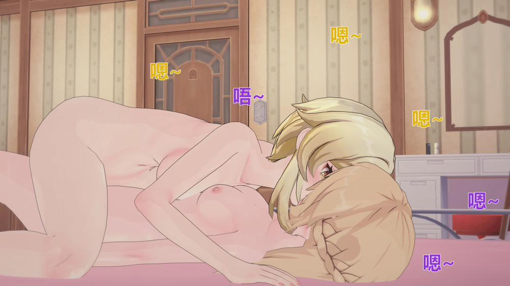 Dàn harem của Timmie. (Genshin Impact) Fischl 3 trang 28